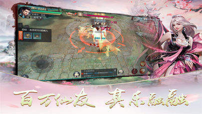 风云决截图5 风云决截图5