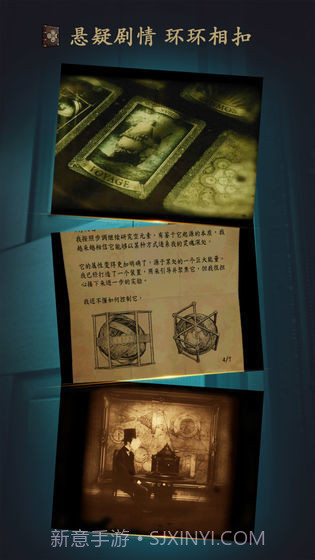 The room4截图3 The room4截图3