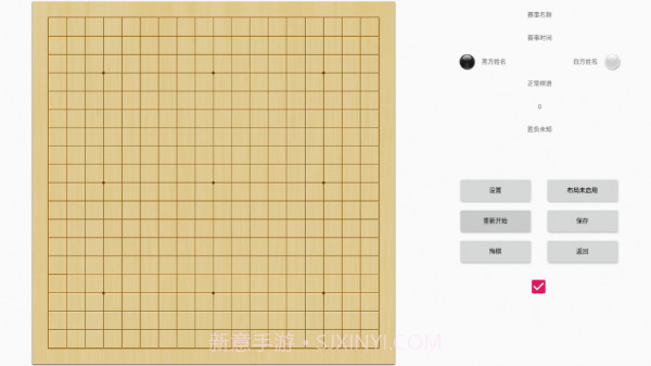 围棋狗截图2 围棋狗截图2