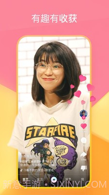 人人迷截图3 人人迷截图3