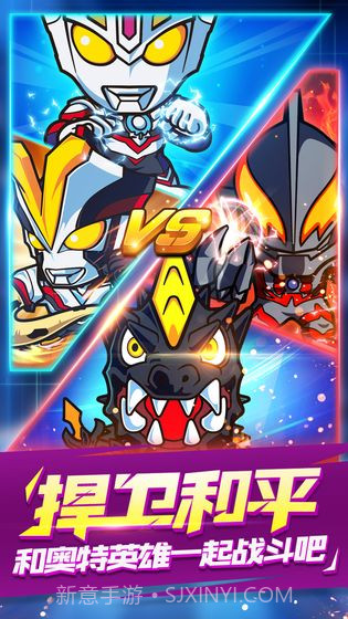 奥特曼大战v2.3截图5 奥特曼大战v2.3截图5