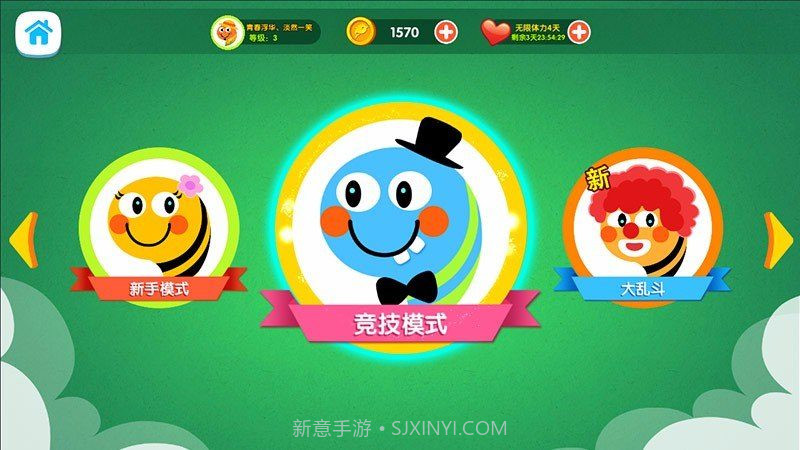 天天贪吃蛇大乱斗 TV版截图1 天天贪吃蛇大乱斗 TV版截图1