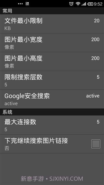 All图片批量下载截图1