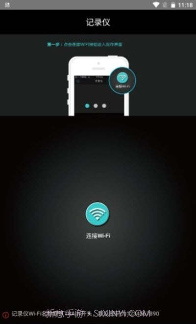 列车监控鸿蒙版v1.4.4截图2 列车监控鸿蒙版v1.4.4截图2