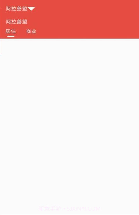 房美截图2 房美截图2