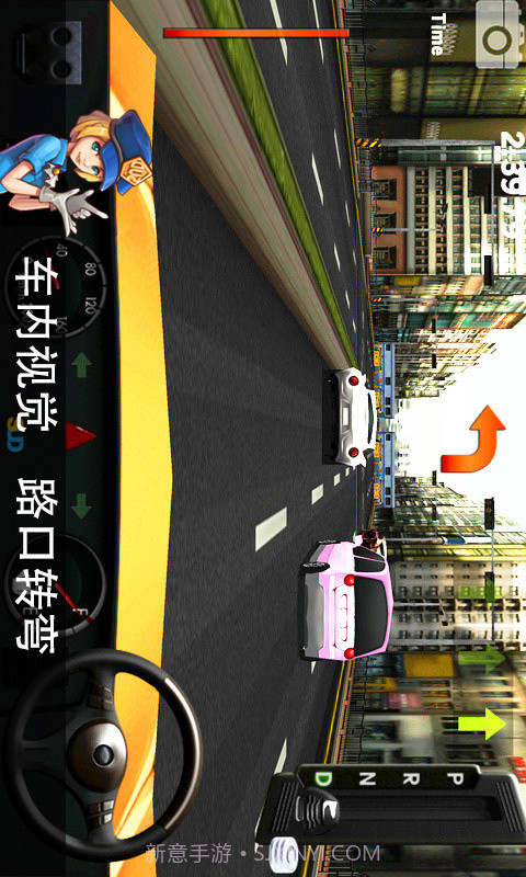 真实驾驶官网版截图4 真实驾驶官网版截图4