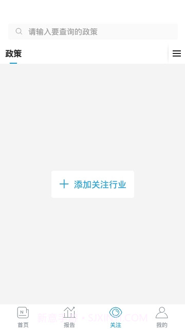 白鹿智库截图3 白鹿智库截图3