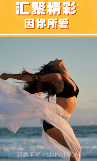 多酷极速版截图3 多酷极速版截图3