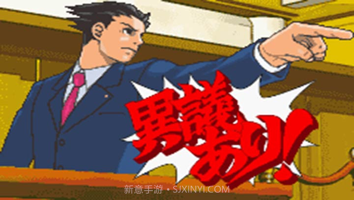 逆转裁判7截图1 逆转裁判7截图1