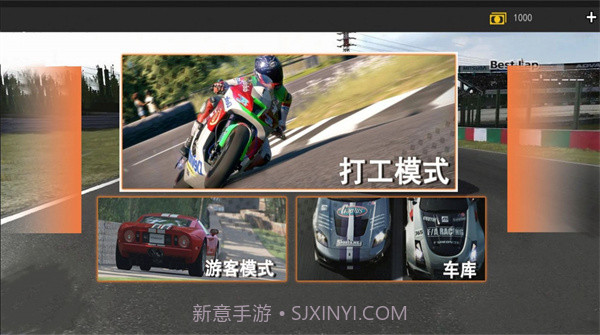 城市超凡飞车截图2 城市超凡飞车截图2