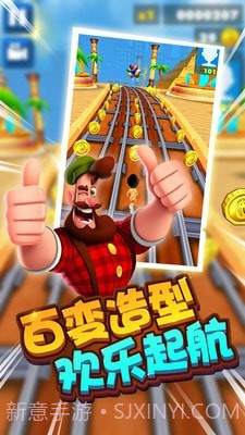 迷你城市大冒险截图2 迷你城市大冒险截图2