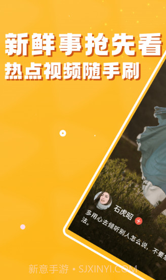 多酷极速版截图1 多酷极速版截图1