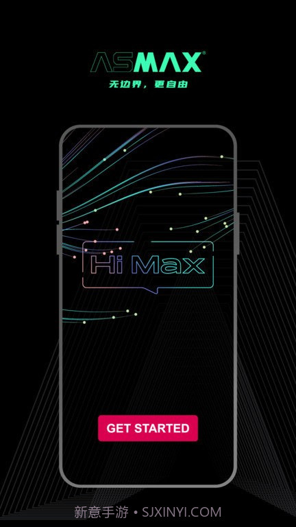 AsMax截图2 AsMax截图2