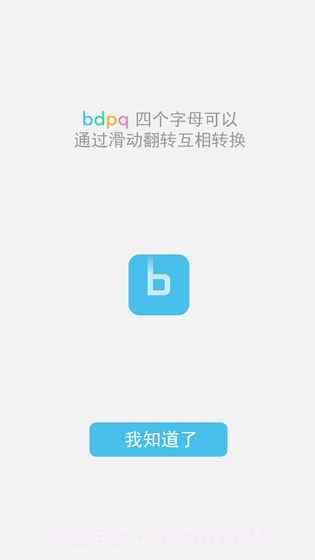 b不b手机版截图6 b不b手机版截图6