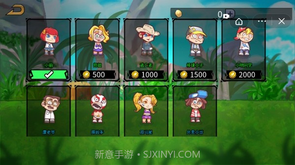 搞把98k截图2 搞把98k截图2