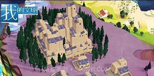 我的文明手游截图1