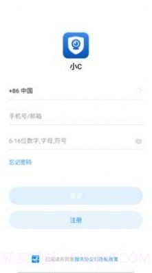 小C在家监控截图2 小C在家监控截图2