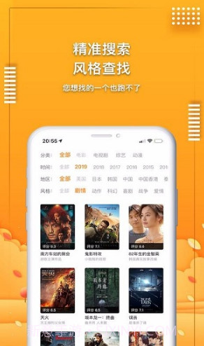 爱电影视(爱电影视频央视网)安卓最新版截图1 爱电影视(爱电影视频央视网)安卓最新版截图1