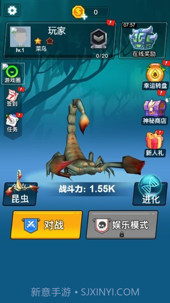 昆虫世界大乱斗截图2 昆虫世界大乱斗截图2