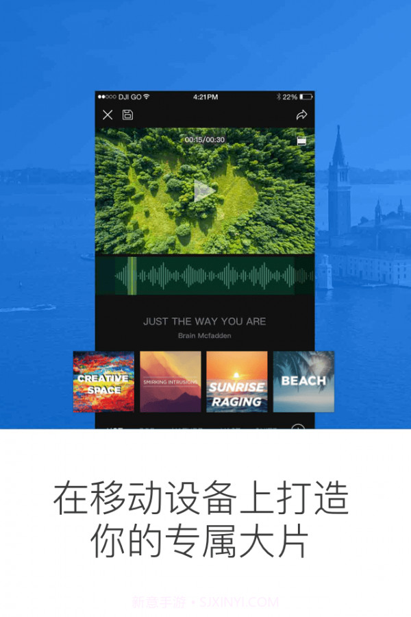 大疆无人机DJI GO截图2 大疆无人机DJI GO截图2