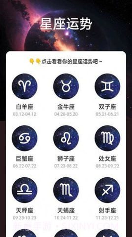星云电能截图2 星云电能截图2