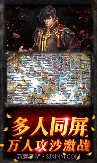 创世热血战歌手机版手游截图1 创世热血战歌手机版手游截图1