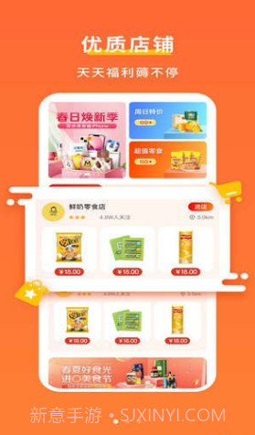 置物截图2 置物截图2