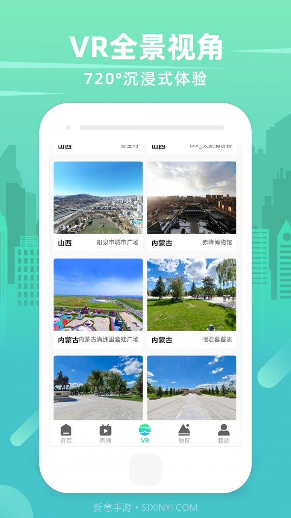 世界3D卫星街景地图截图4
