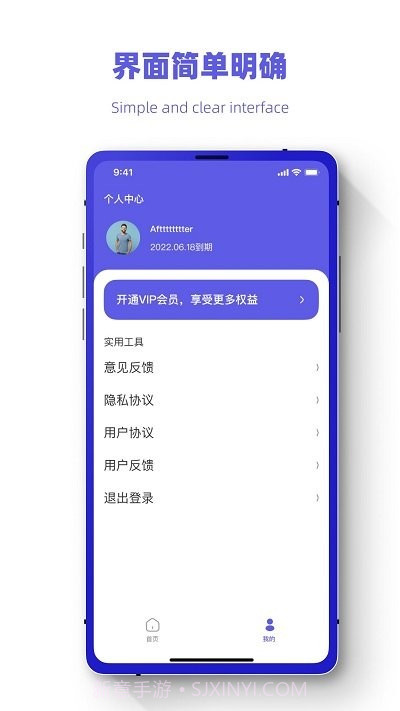 聊天记录恢复王截图4