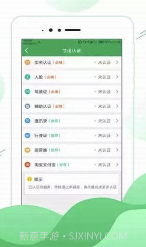 中钻联加油宝(中钻联加油服务)V1.0.2 安卓最新版截图3 中钻联加油宝(中钻联加油服务)V1.0.2 安卓最新版截图3