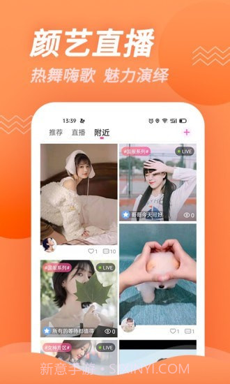 豆角视频截图3 豆角视频截图3
