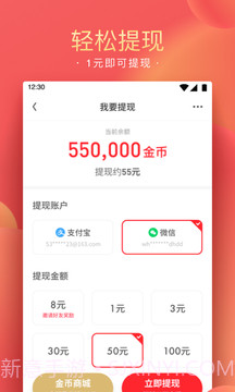 精彩头条官网版截图2 精彩头条官网版截图2