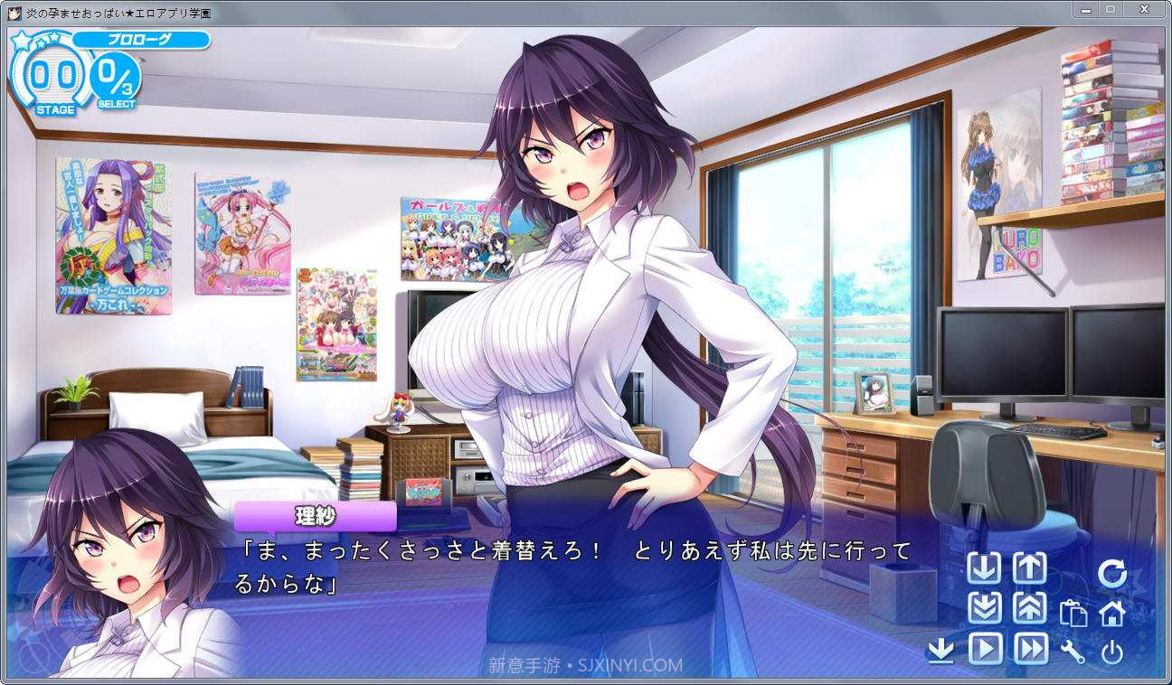 爆炎怀孕2截图1