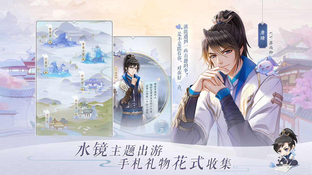 掌门在上v3.4截图2 掌门在上v3.4截图2