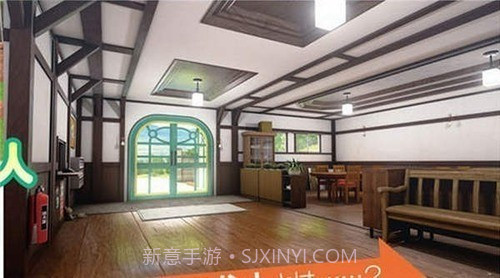 幸福管家中文版截图1 幸福管家中文版截图1