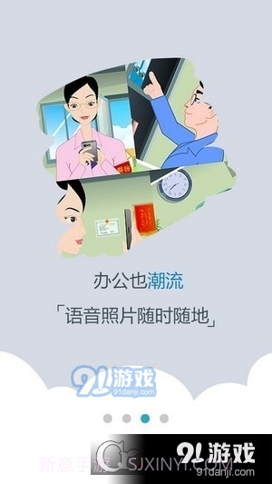 平安西藏截图2 平安西藏截图2