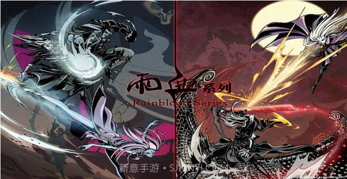 雨血手机版截图3 雨血手机版截图3