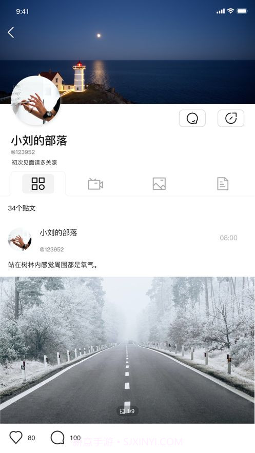 私饭追星软件截图2 私饭追星软件截图2