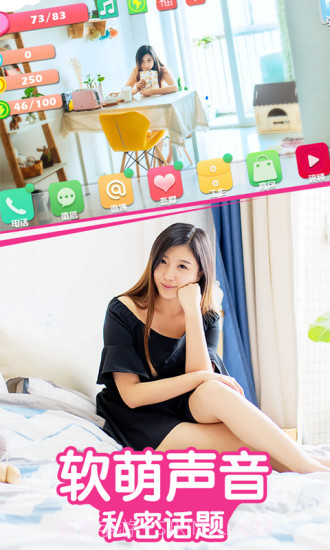 失忆女友日记截图2 失忆女友日记截图2