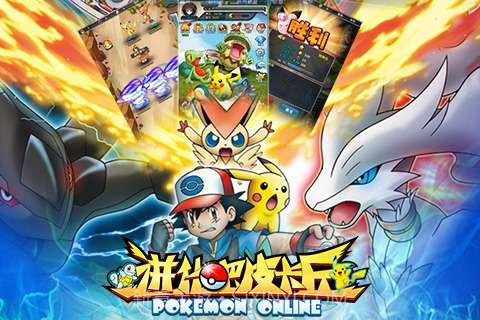 进化吧皮卡丘截图1 进化吧皮卡丘截图1