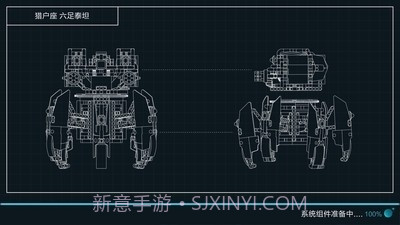 木星黎明截图4 木星黎明截图4