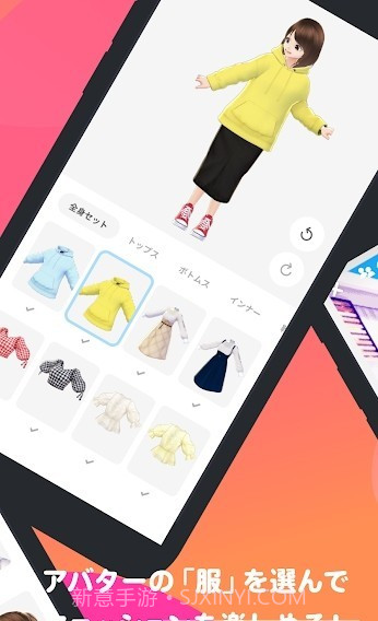 VRoidMOBILE免费版截图1 VRoidMOBILE免费版截图1