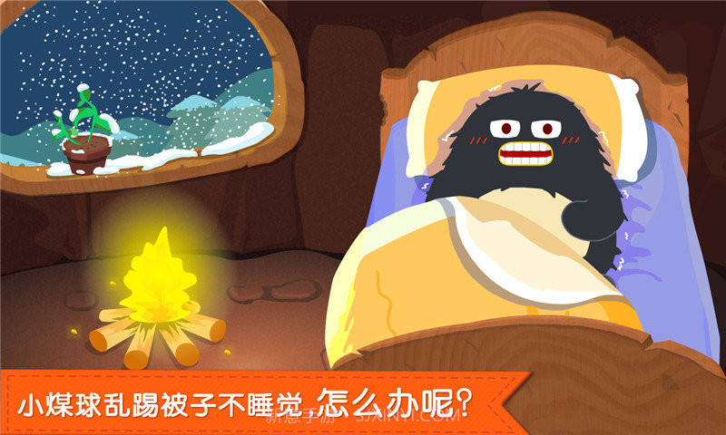 宝宝巴士宝宝快睡觉手机版截图1