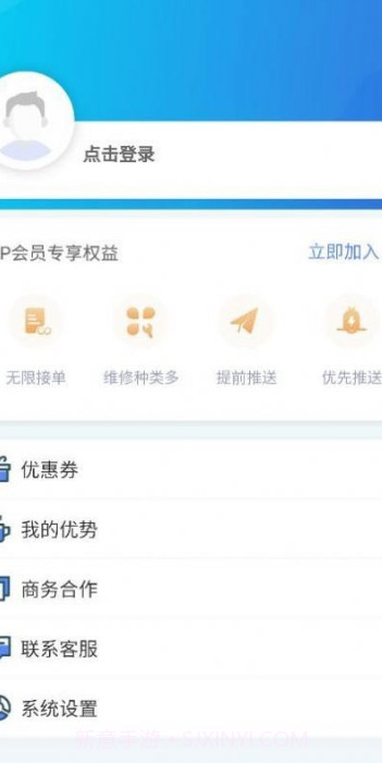 万能师傅截图2 万能师傅截图2