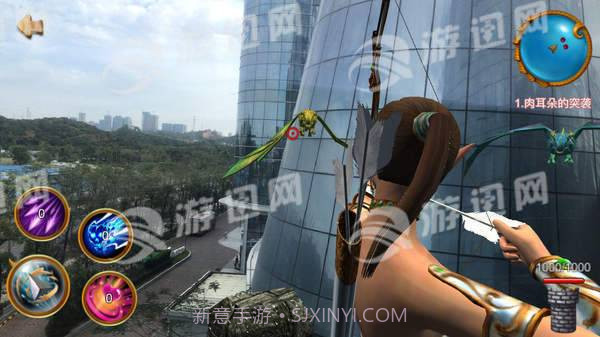 GeekplayArcher截图1