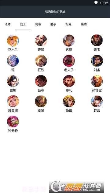 干将莫邪悬浮窗辅助截图1 干将莫邪悬浮窗辅助截图1