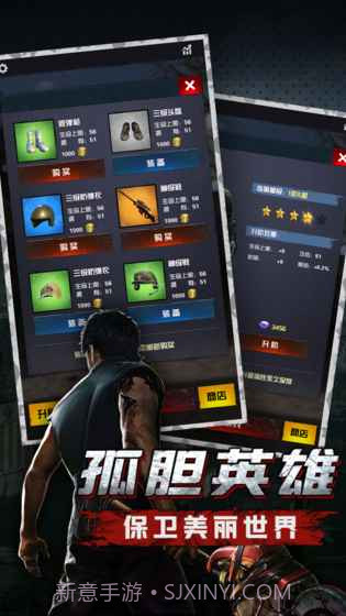 废墟之城：生化来袭截图1