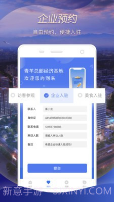 UP+截图1 UP+截图1