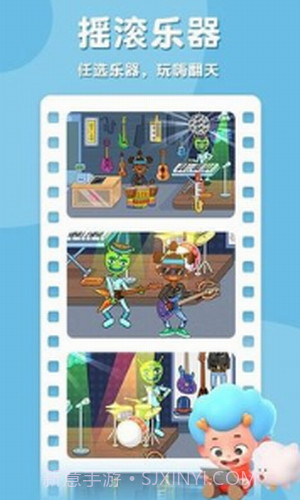 佩皮摩登商店截图2