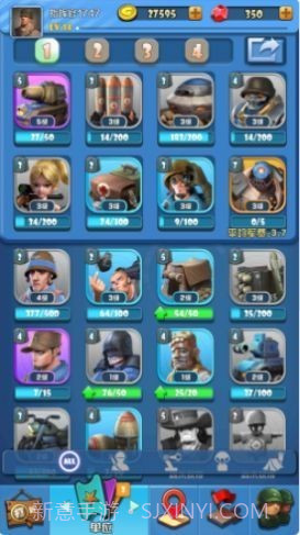 小兵向前冲截图2 小兵向前冲截图2